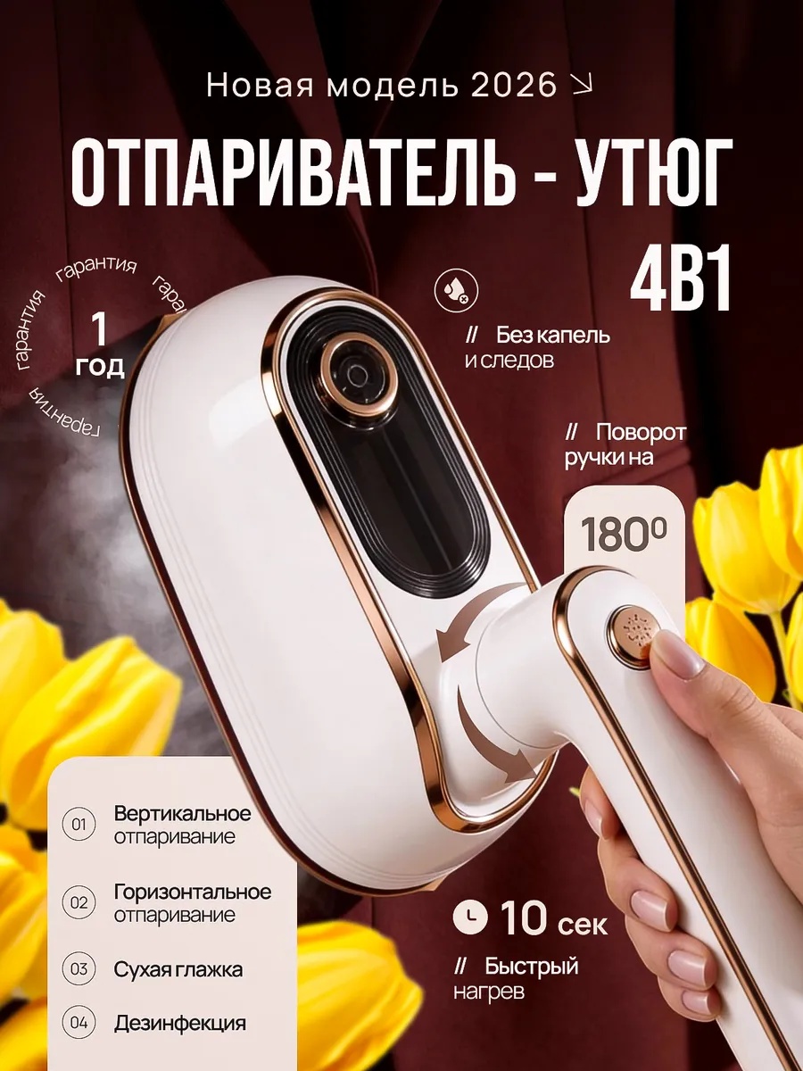 Фильтр для душа — главный баннер