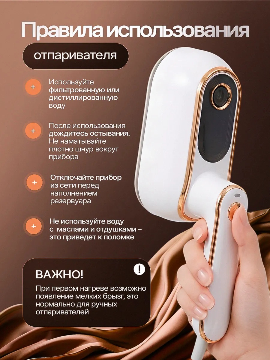 Результат использования