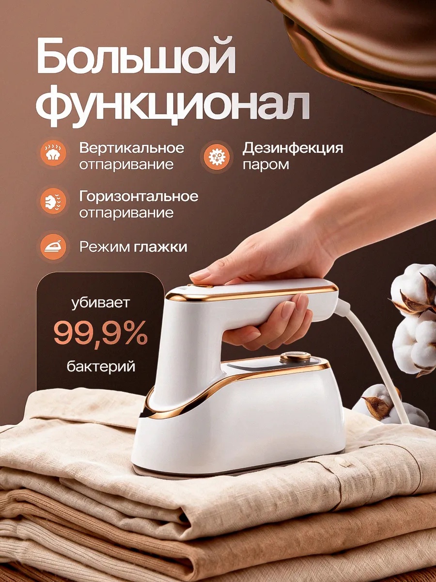 Процесс фильтрации